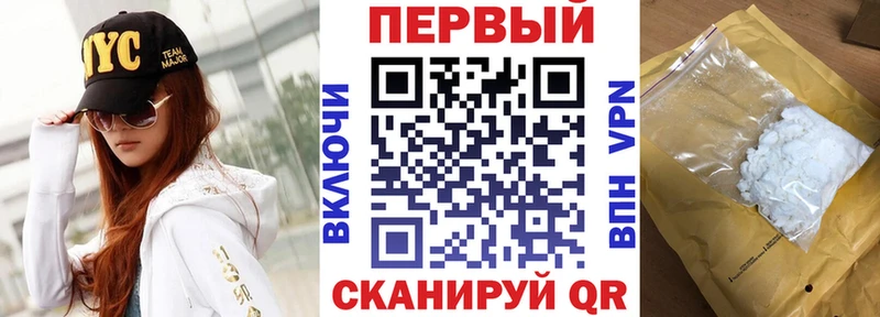 АМФ VHQ  Ишим 