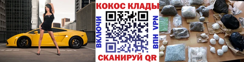 нарко площадка формула  МЕГА ссылка  Ишим  хочу   Cocaine FishScale 