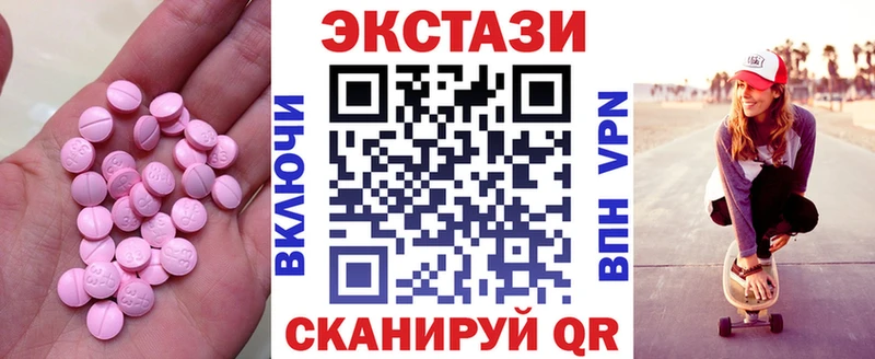 как найти закладки гидра ONION ЭКСТАЗИ 99% Ишим