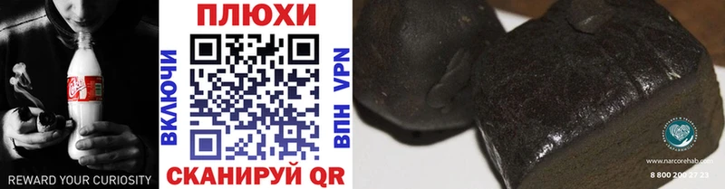 ГАШИШ Изолятор  Ишим 