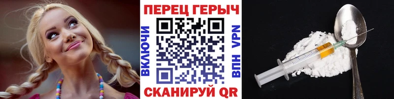 где купить наркоту  Ишим  ГЕРОИН Афган 