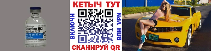 Кетамин VHQ  blacksprut ссылка  Ишим 