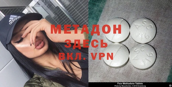 мефедрон VHQ Армянск