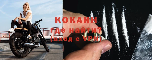 дживик Баксан