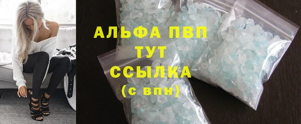 мефедрон VHQ Армянск