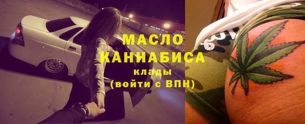 мефедрон VHQ Армянск