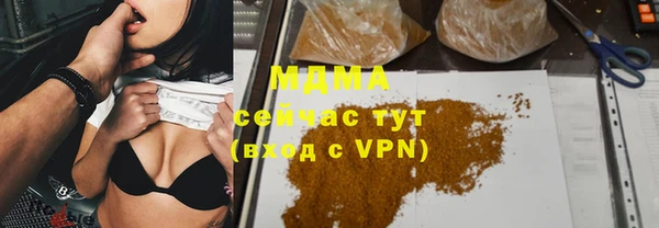бошки Арсеньев