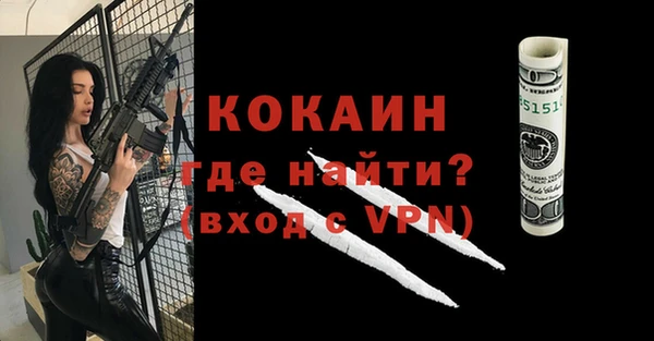 мяу мяу кристалл Кинешма
