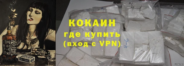 стафф Балабаново