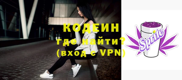 мефедрон VHQ Армянск