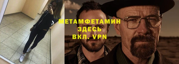 дживик Баксан