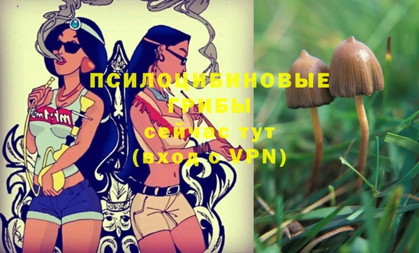 мефедрон VHQ Армянск