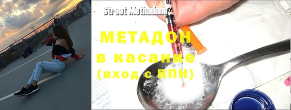 мяу мяу кристалл Кинешма