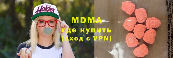 мефедрон VHQ Армянск