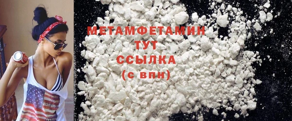 стафф Балабаново