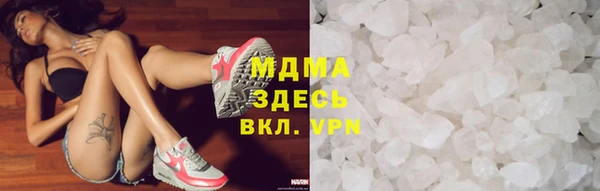 спайс Балахна