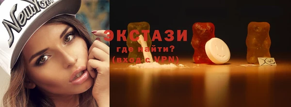 стафф Балабаново