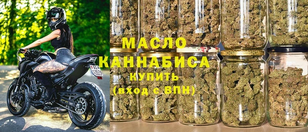 мефедрон VHQ Армянск