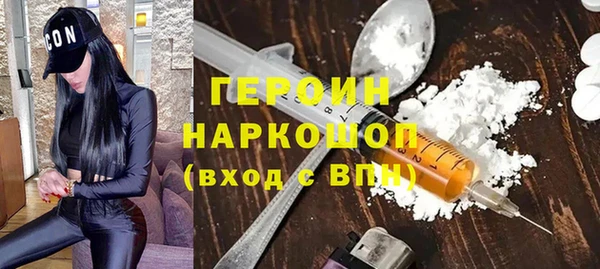 бошки Арсеньев