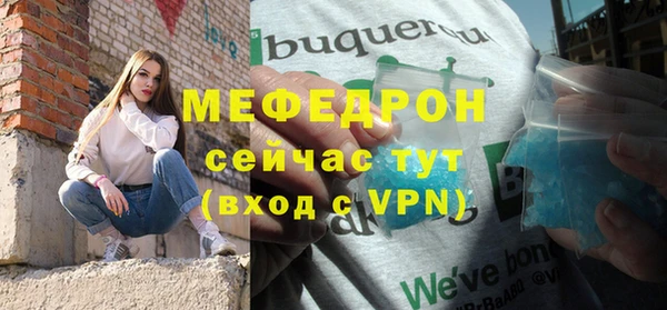 мефедрон VHQ Армянск