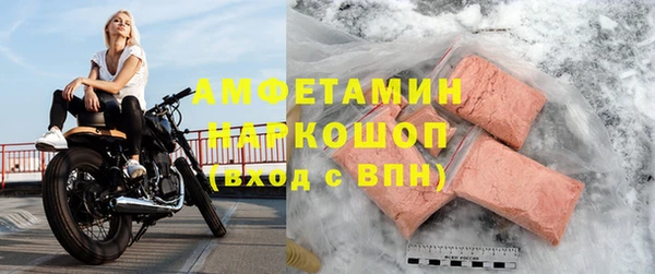 бошки Арсеньев