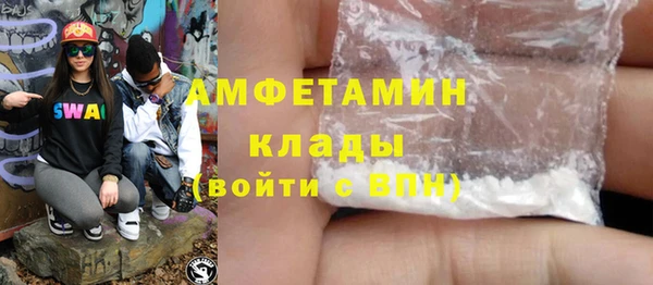 бошки Арсеньев