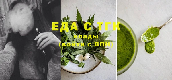 спайс Балахна