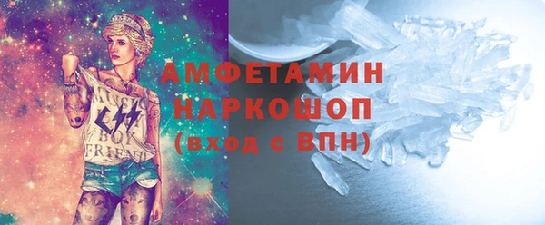 мефедрон VHQ Армянск