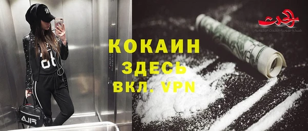 мефедрон VHQ Армянск