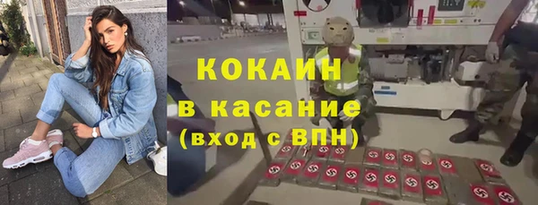 трава Киреевск