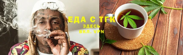 спайс Балахна
