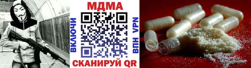 МДМА Molly  Ишим 