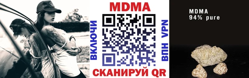 МДМА Molly Ишим