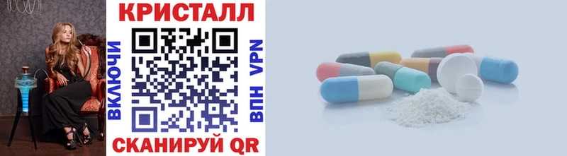 Метамфетамин кристалл купить закладку mega маркетплейс Ишим