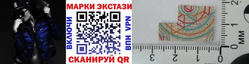 Наркотические марки 1,8мг  darknet наркотические препараты  Ишим 