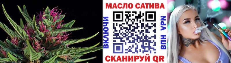 ТГК концентрат  Ишим 